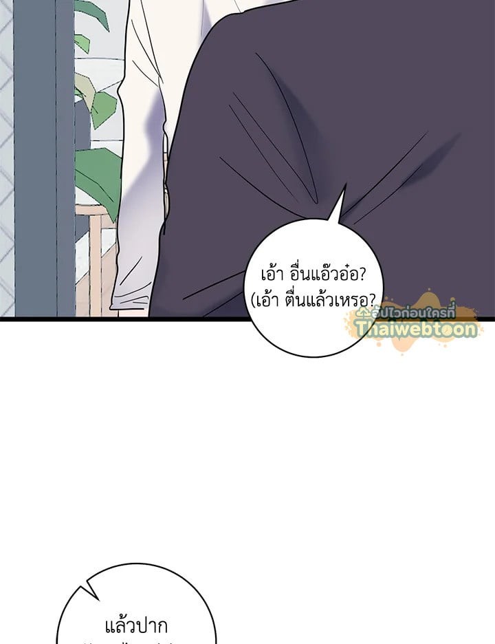 หน้า 88