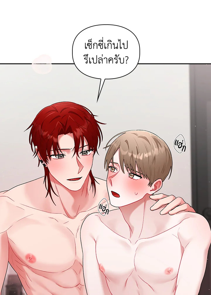 หน้า 85