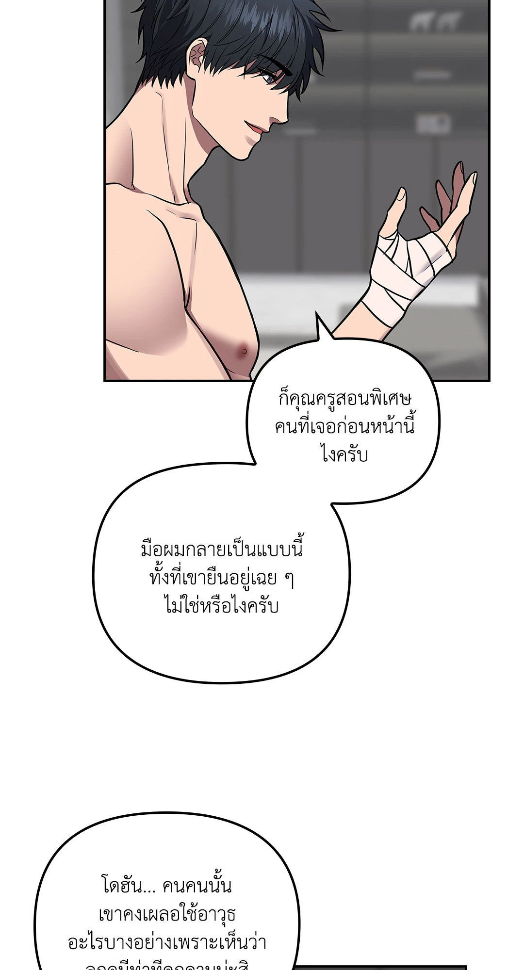 หน้า 48