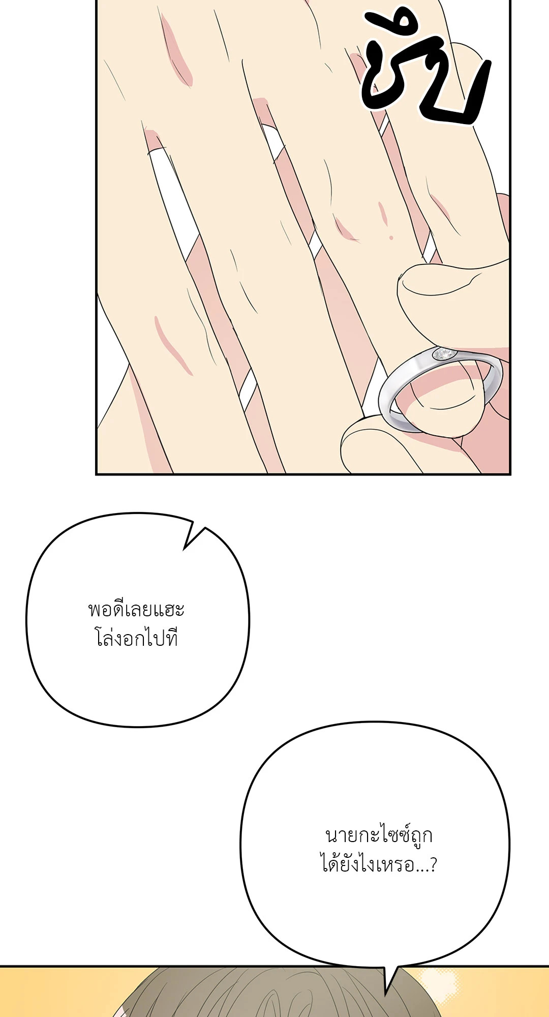 หน้า 49