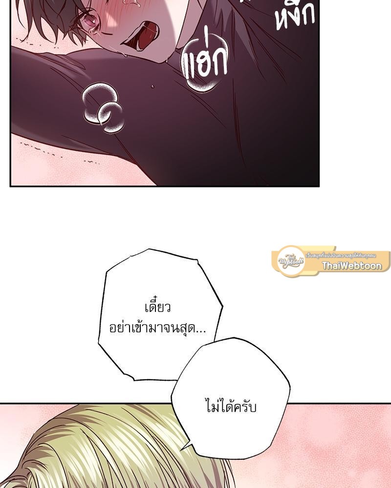 หน้า 54