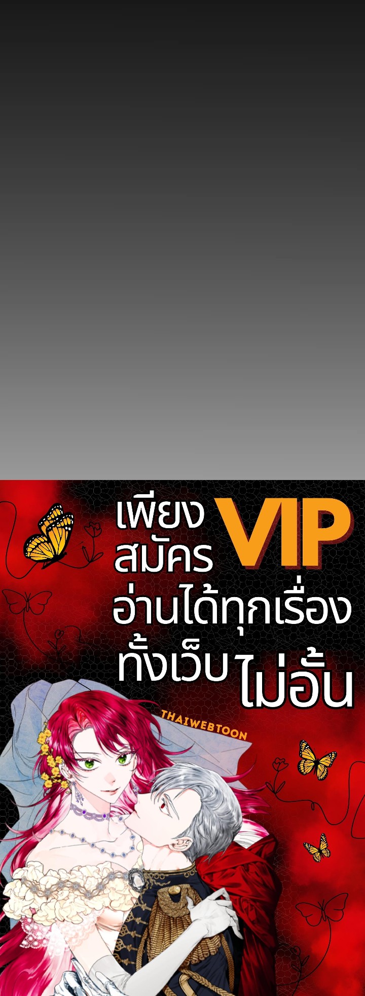 หน้า 146