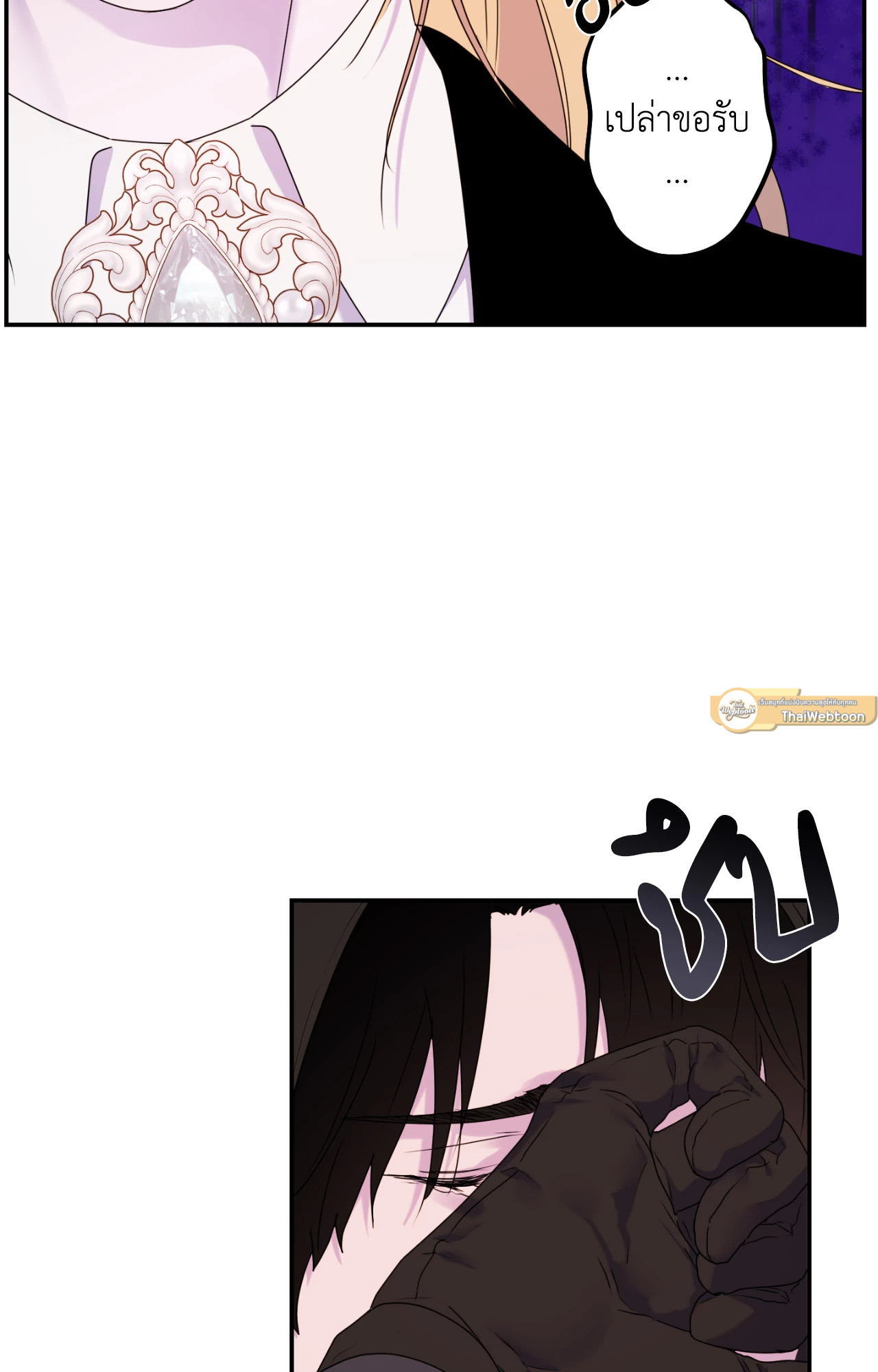 หน้า 51