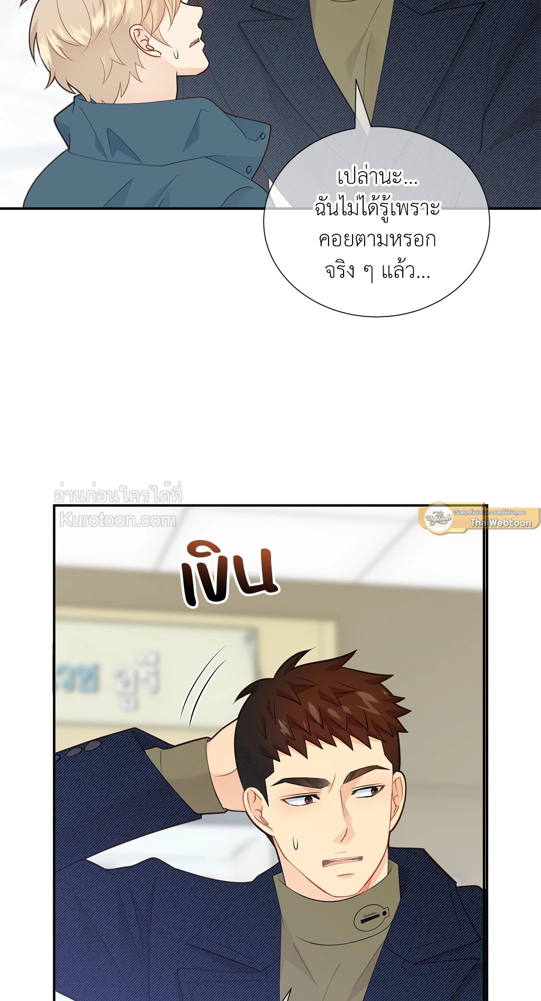 หน้า 44