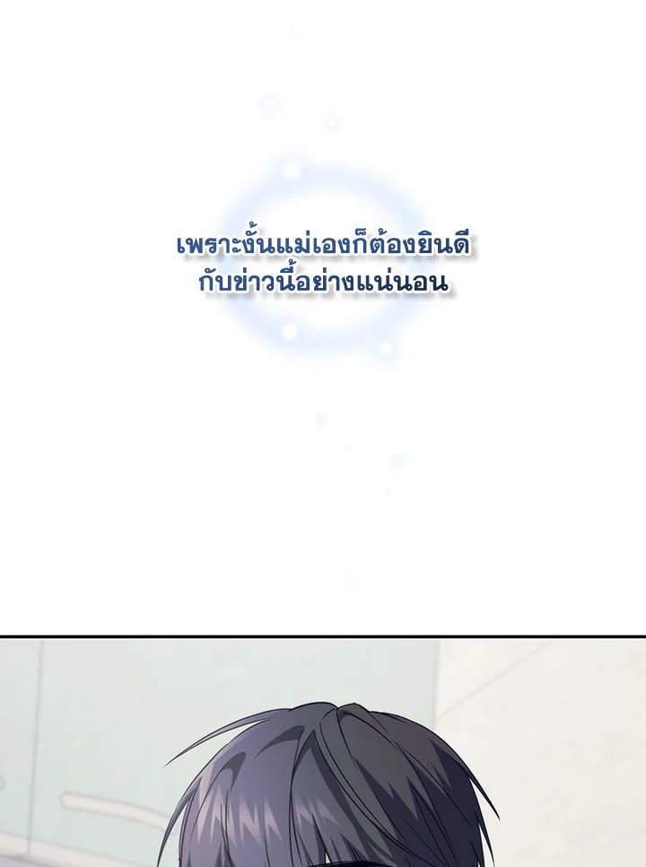 หน้า 100