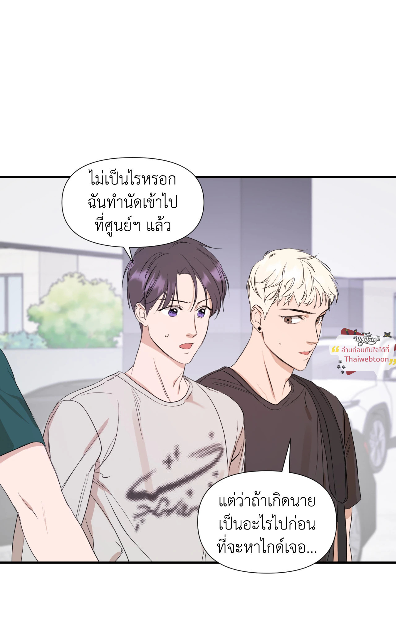หน้า 47