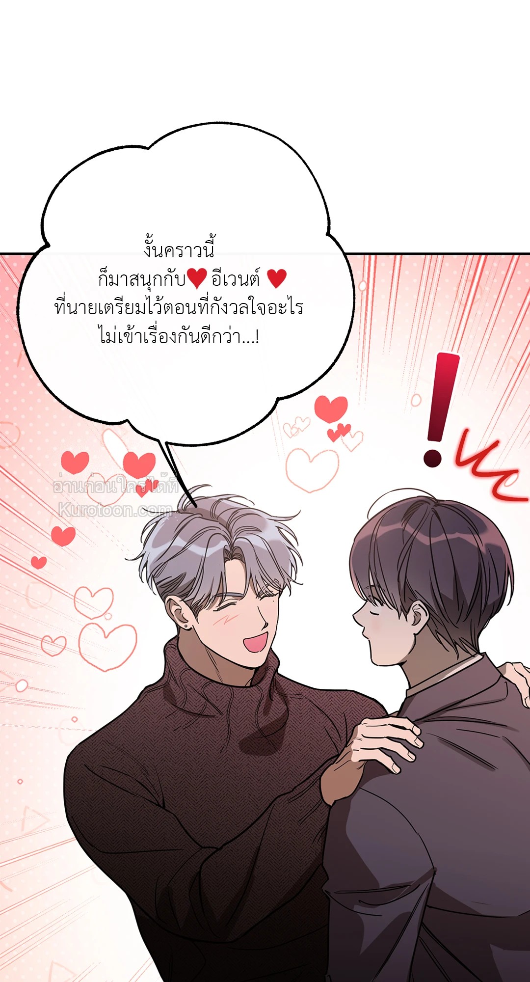 หน้า 97