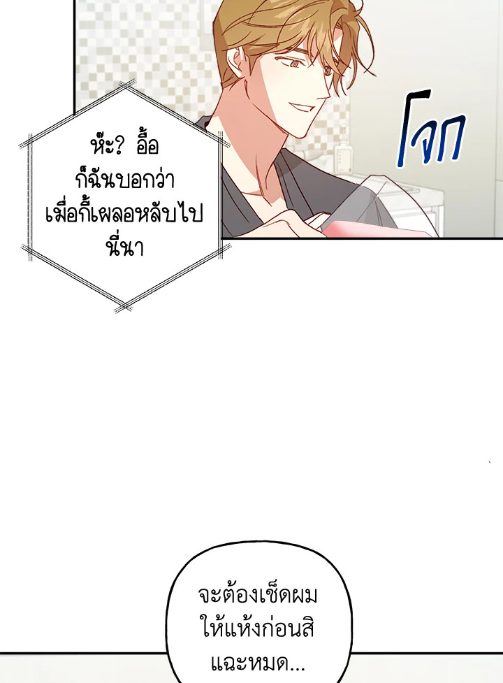 หน้า 28