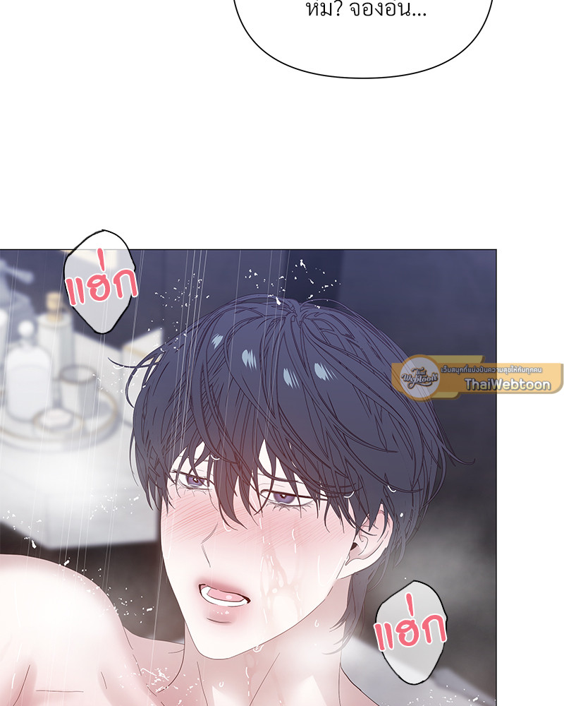 หน้า 80