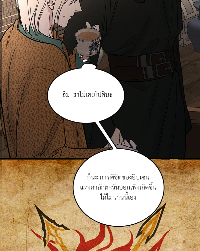 หน้า 85