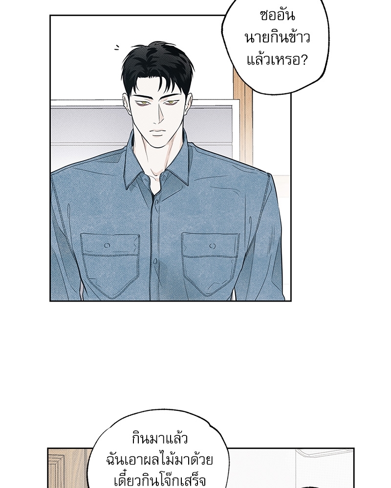 หน้า 77