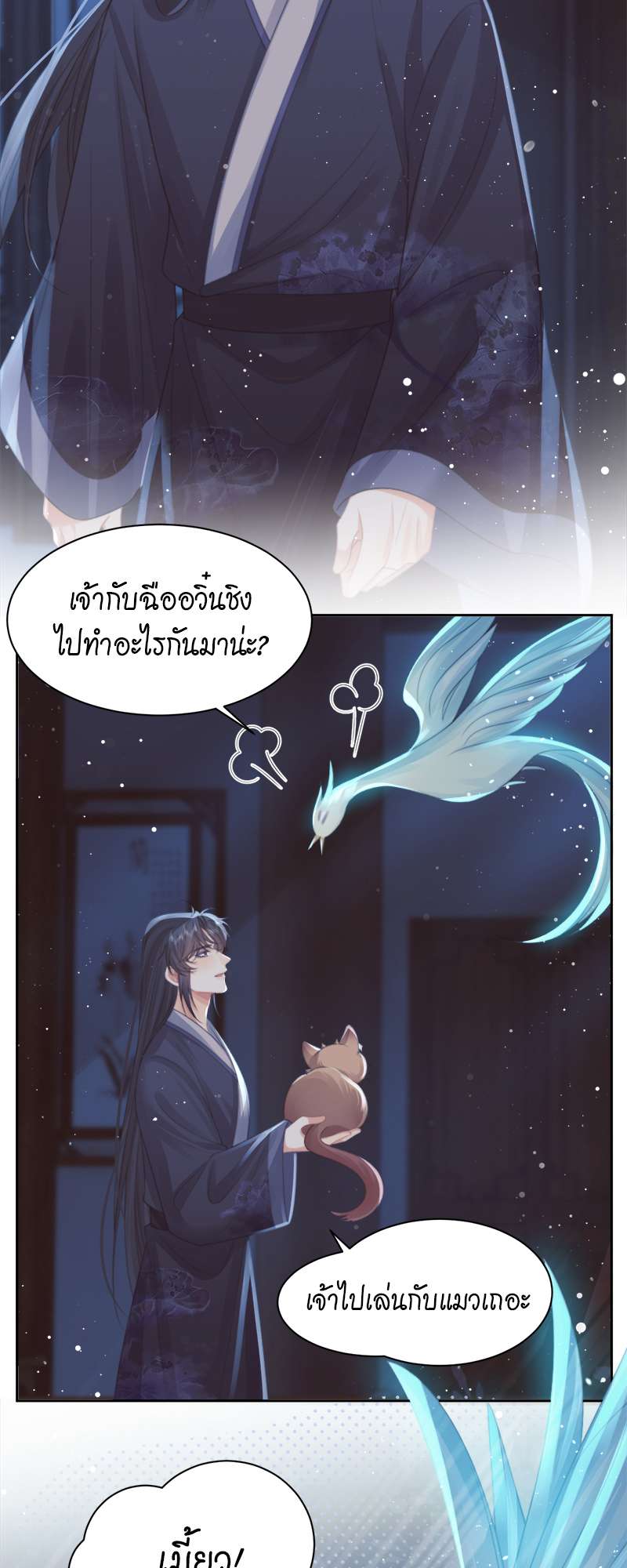 หน้า 22