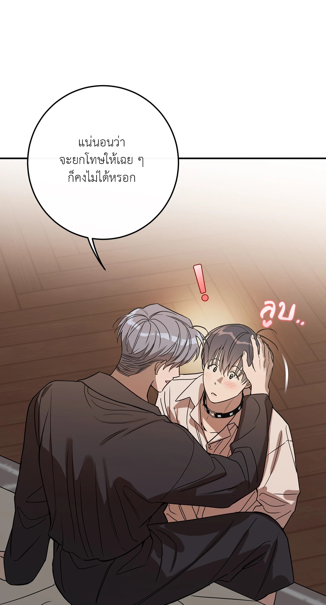 หน้า 60