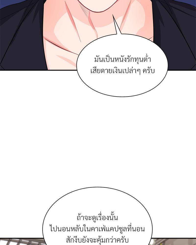 หน้า 72