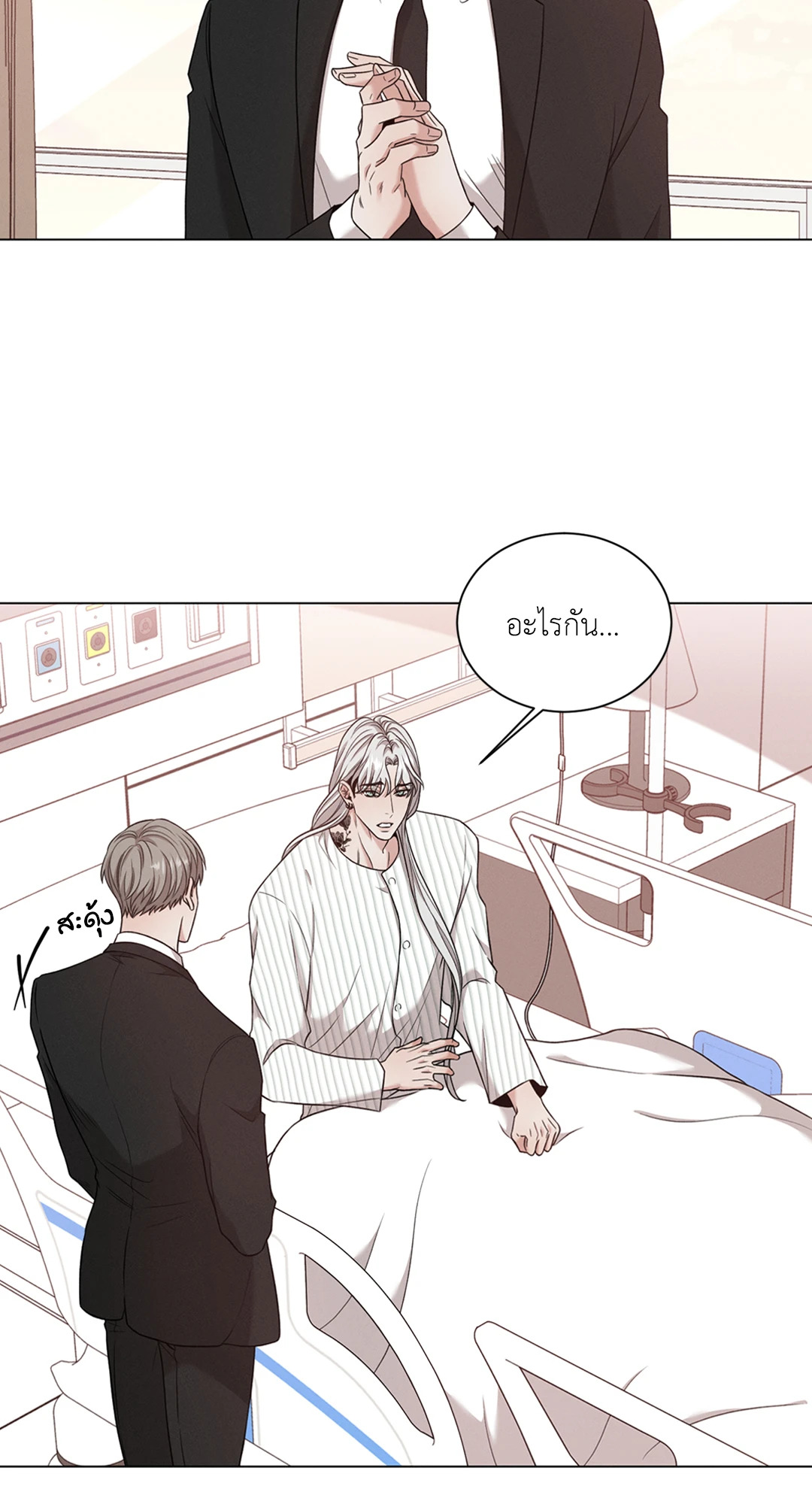 หน้า 40