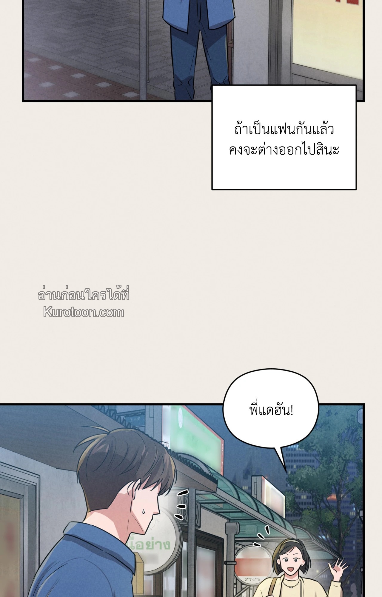 หน้า 68