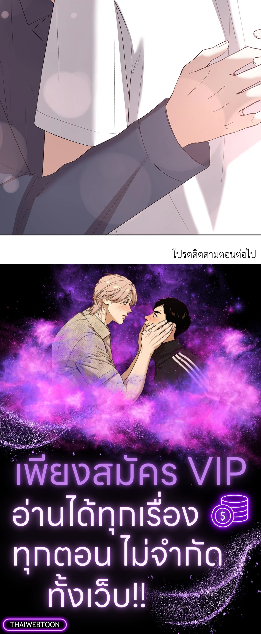 หน้า 70