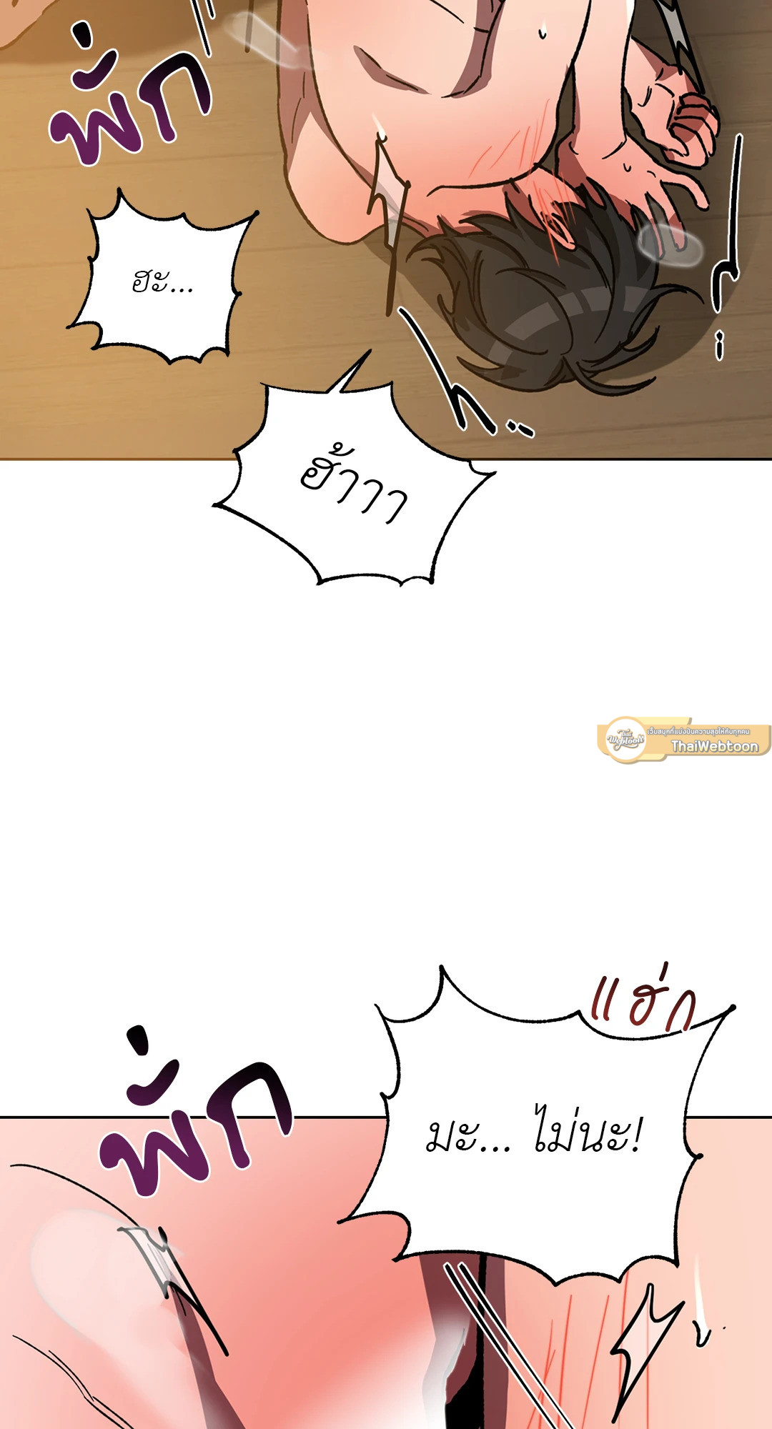 หน้า 33