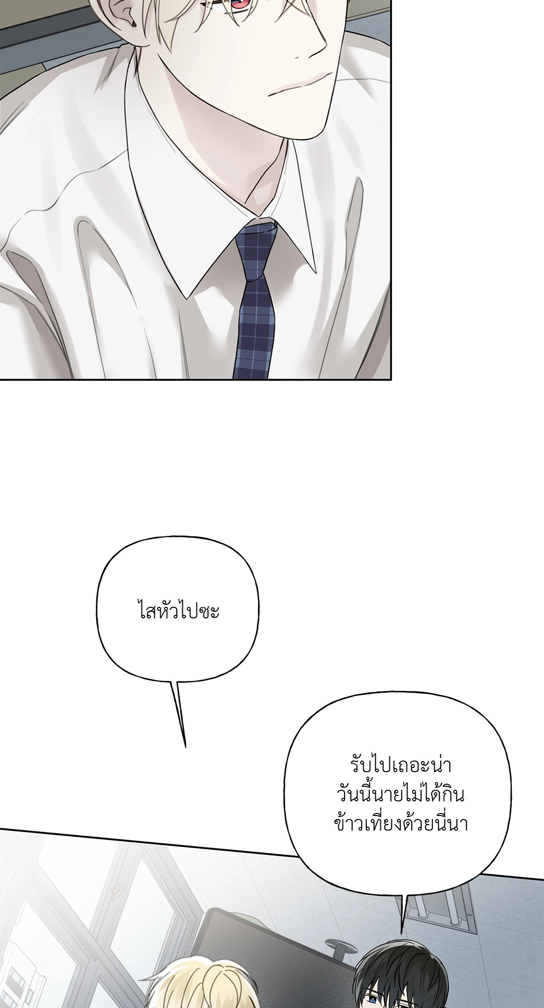 หน้า 56