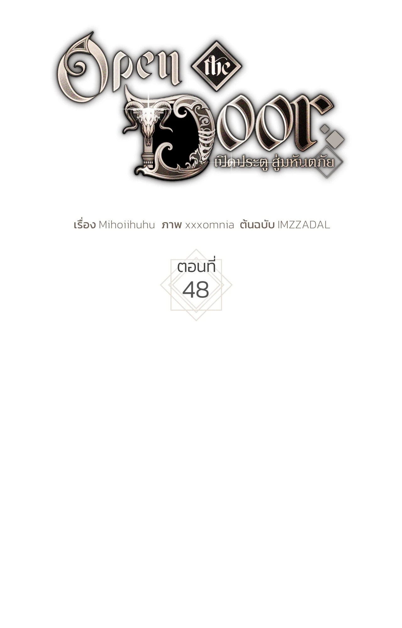 หน้า 38