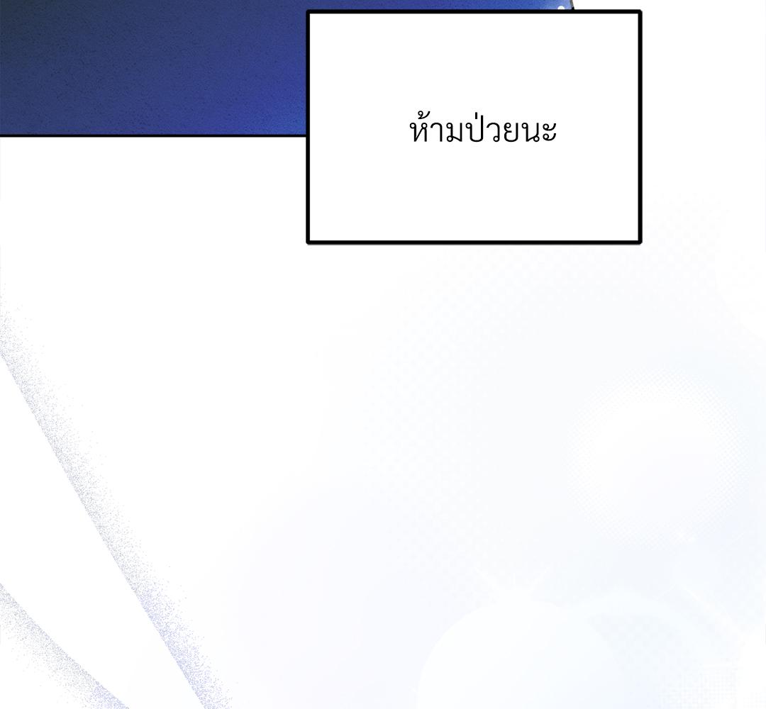หน้า 99