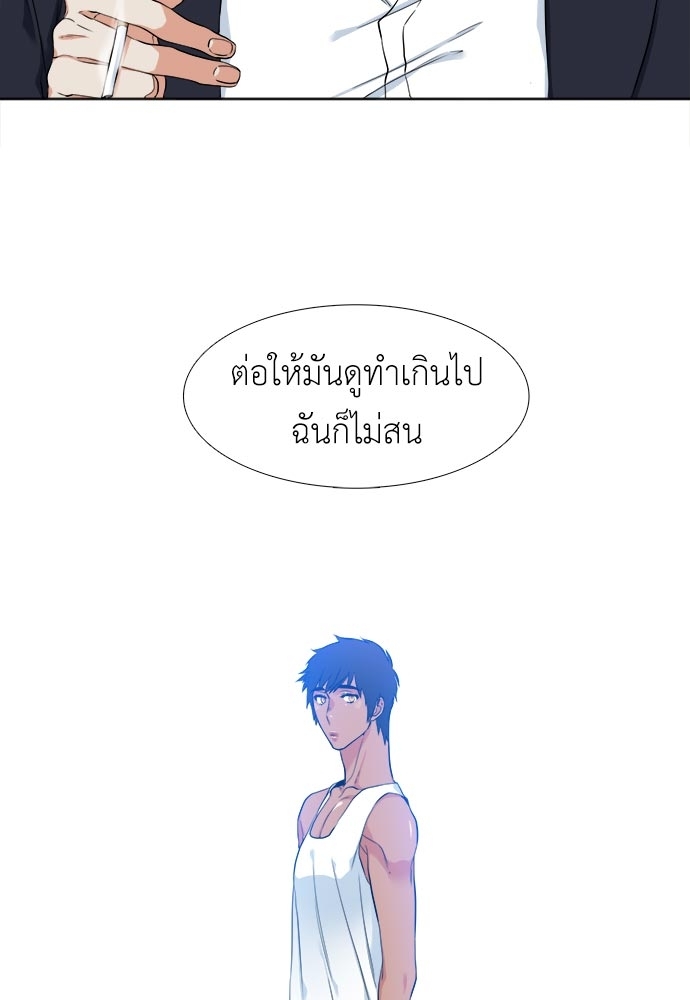 หน้า 67