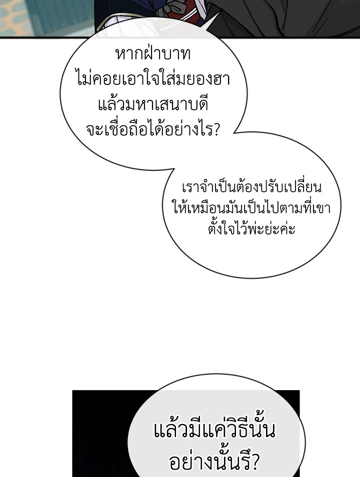 หน้า 61
