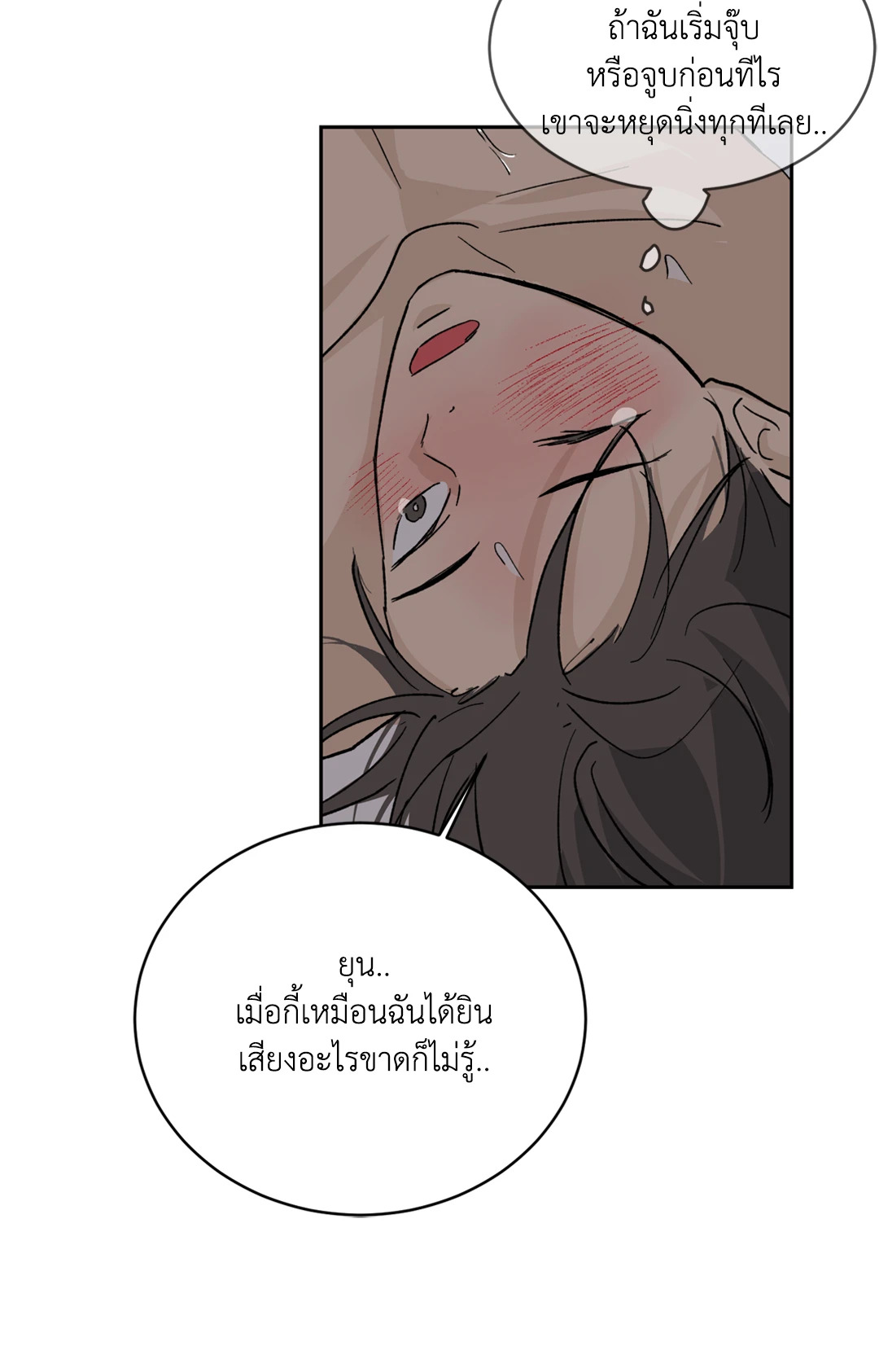 หน้า 67