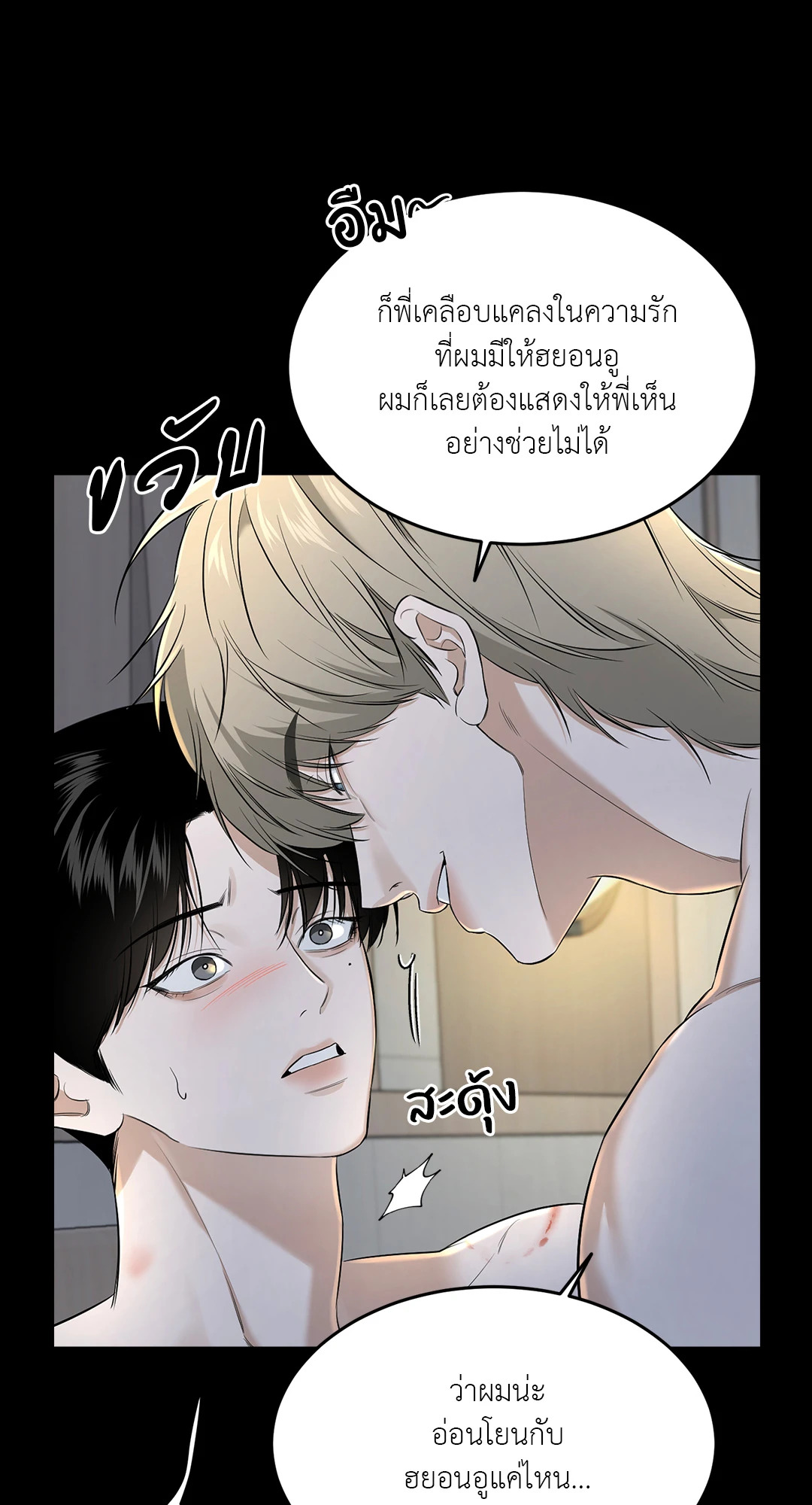 หน้า 87