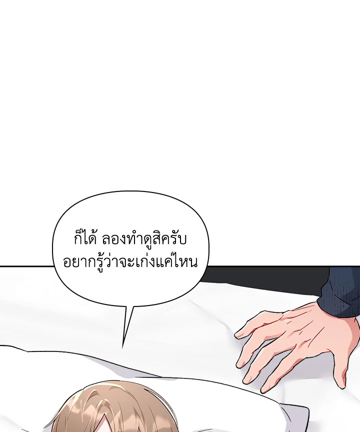 หน้า 74