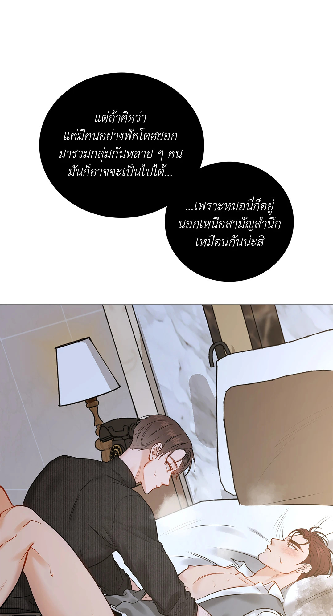 หน้า 64