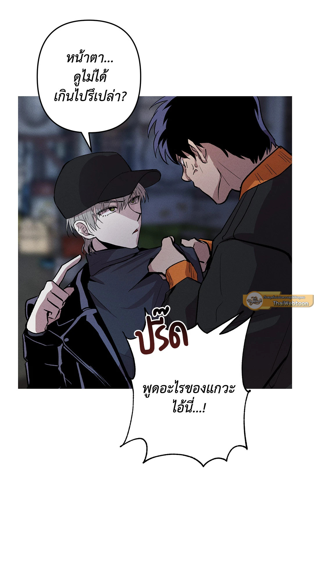 หน้า 61