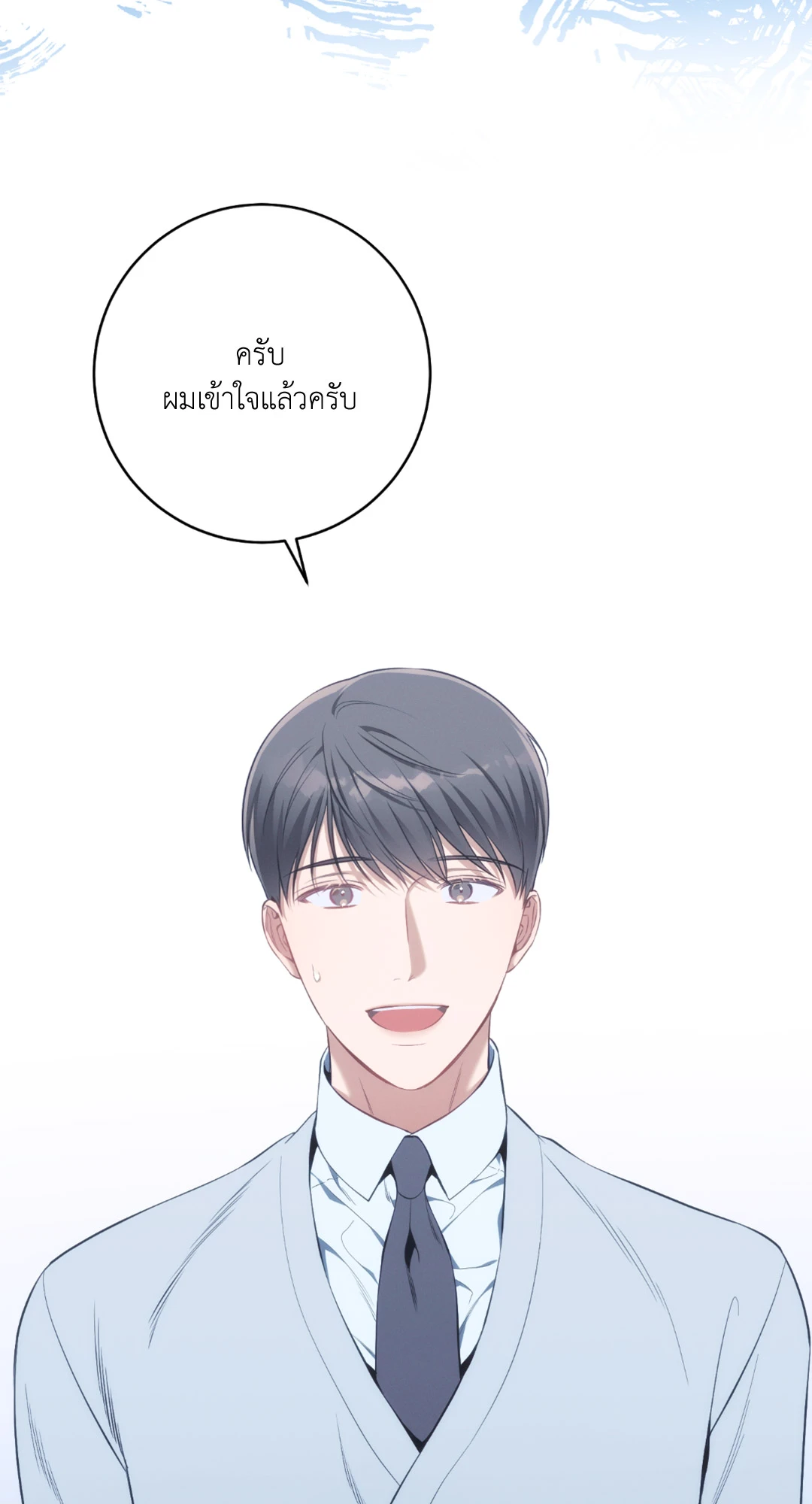 หน้า 63