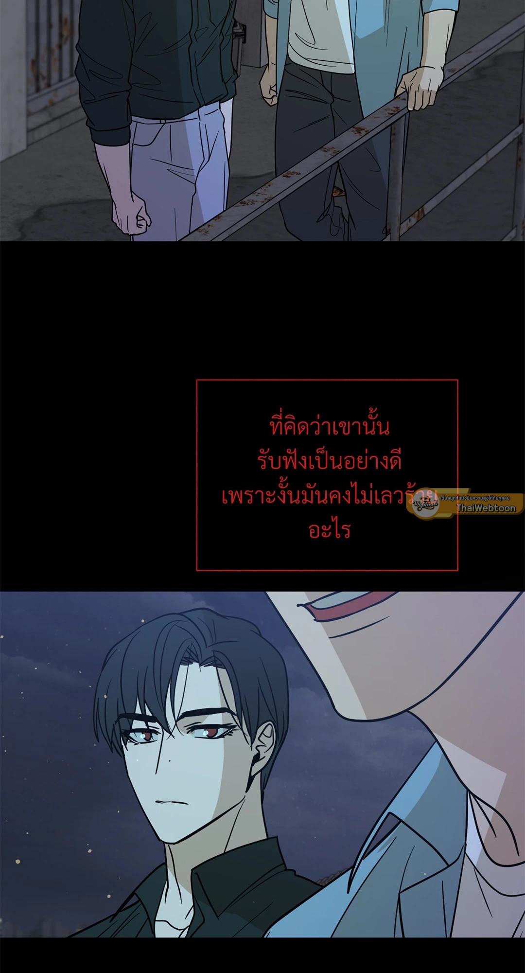 พรหมลิขิตไม่สิ้นสุด | A Fate Rewritten ตอนที่ 28 - รูปที่ 2