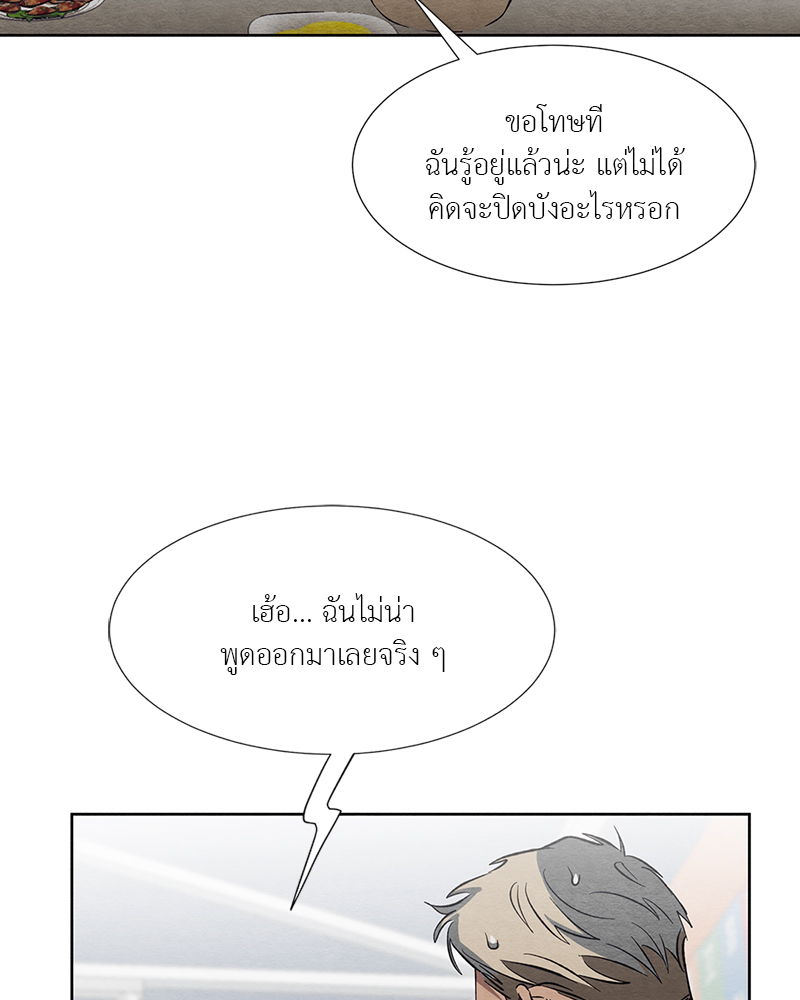 หน้า 70