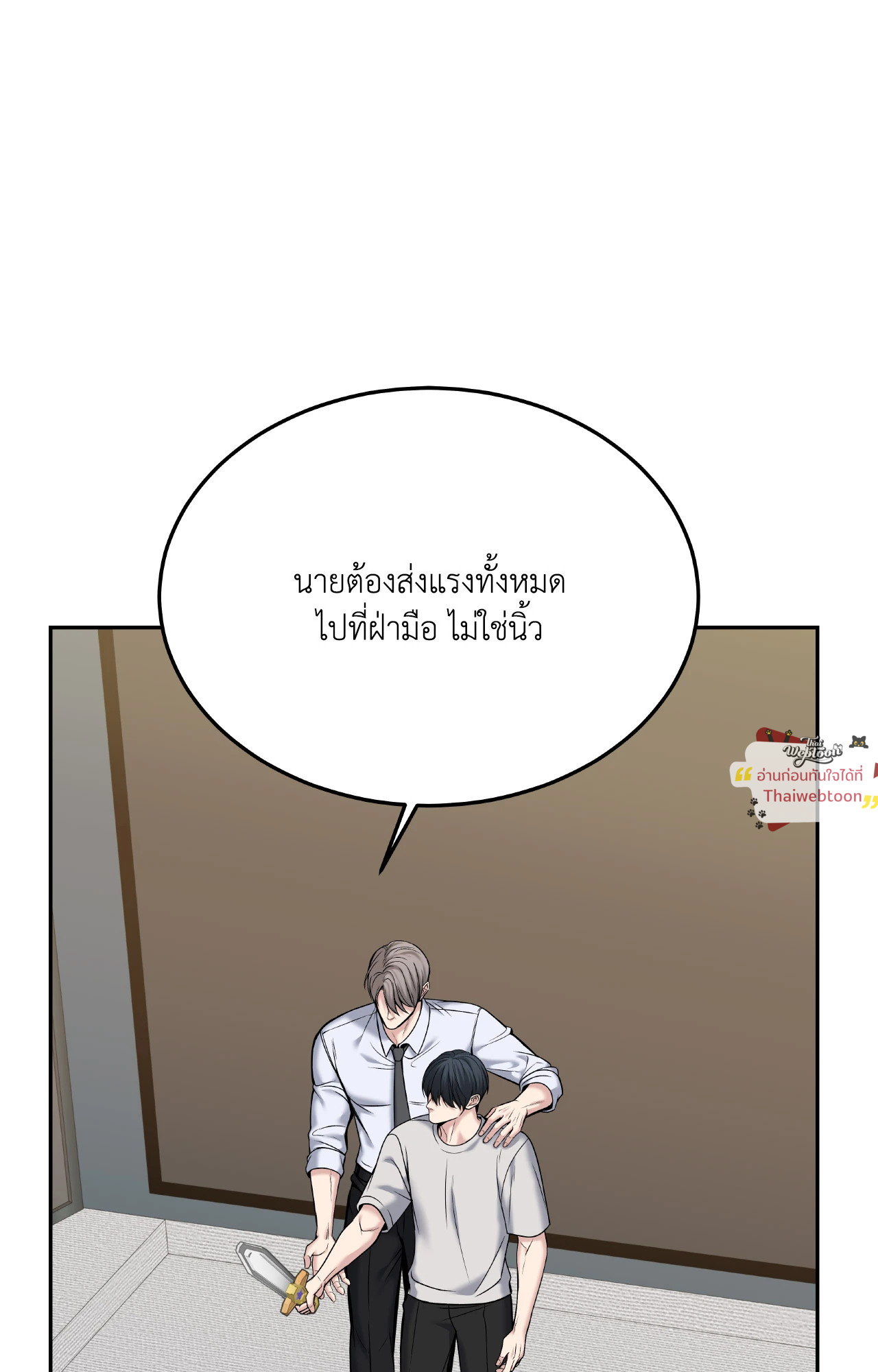 หน้า 52