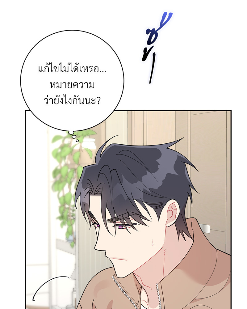 หน้า 66