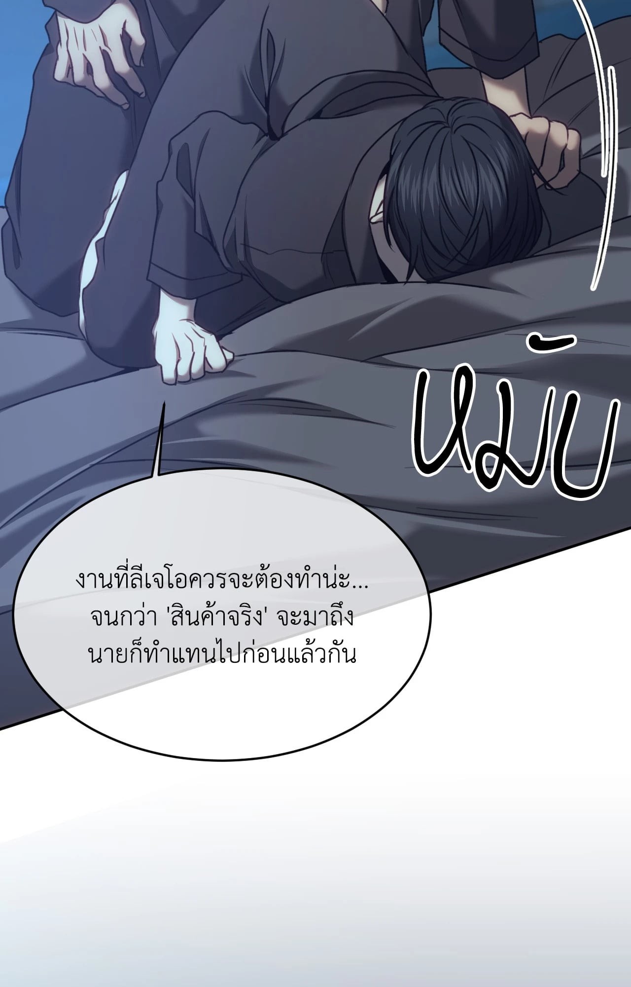 หน้า 93