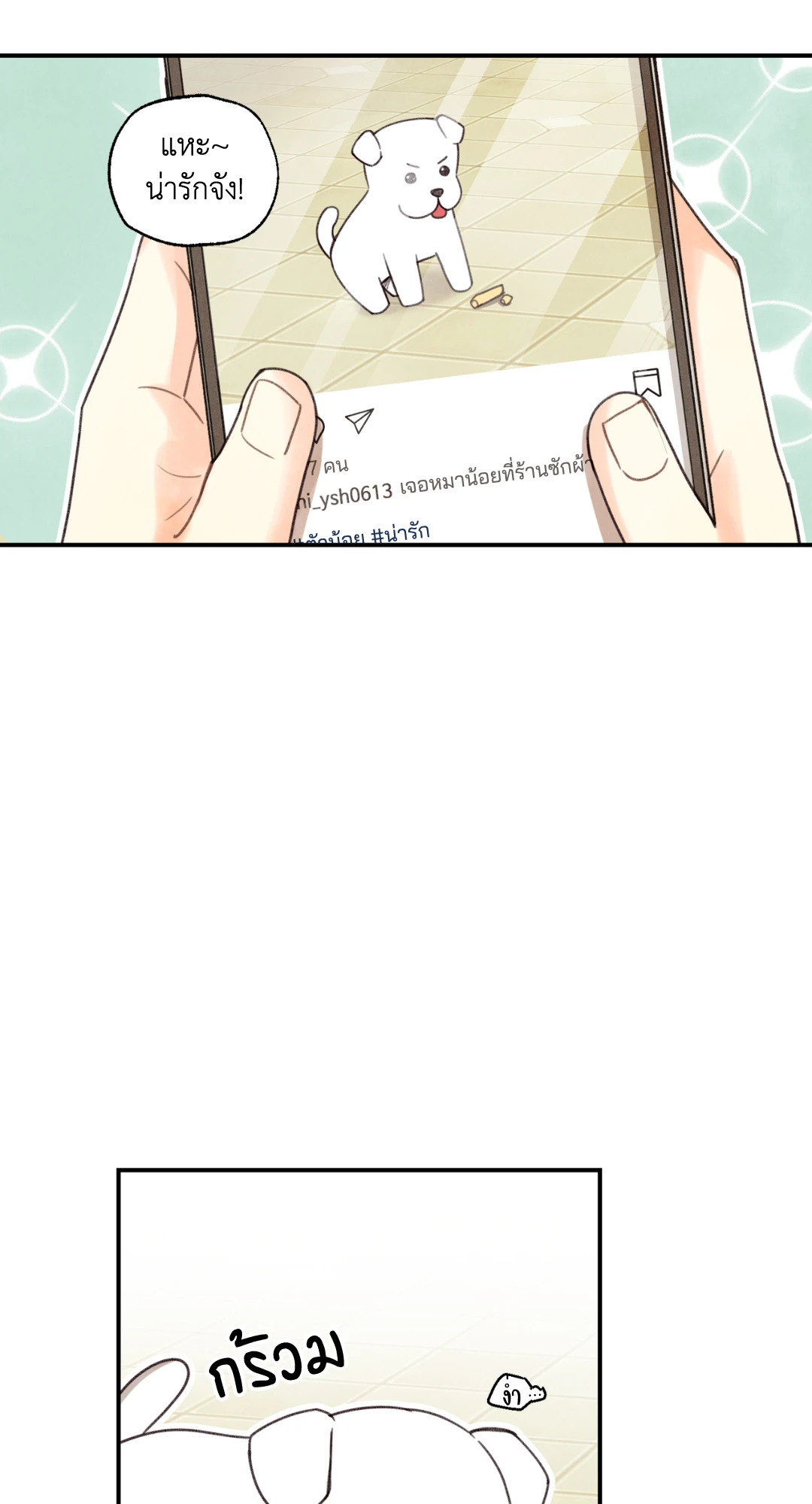 หน้า 33