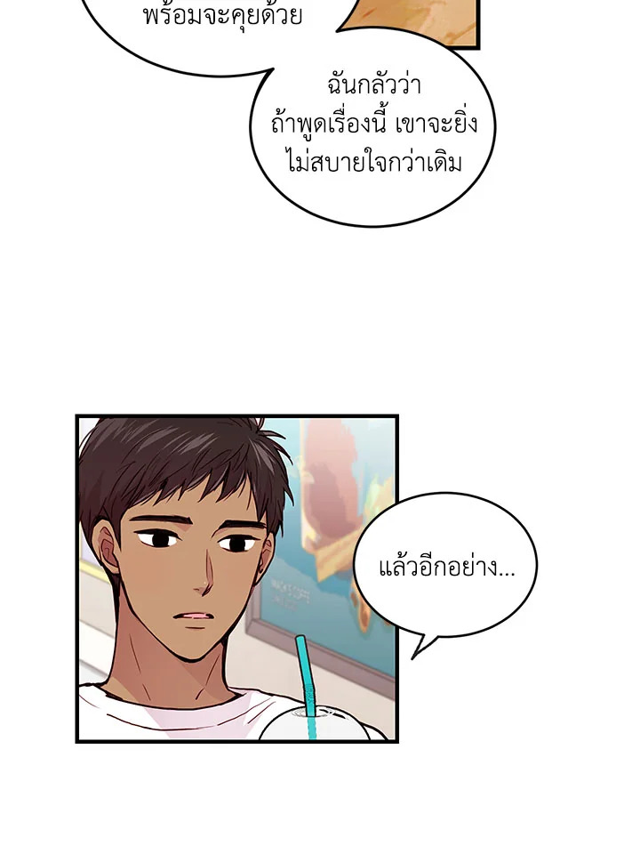 หน้า 50