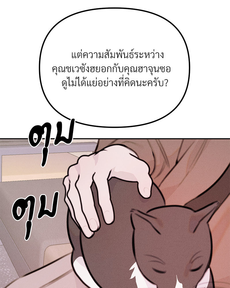 หน้า 109