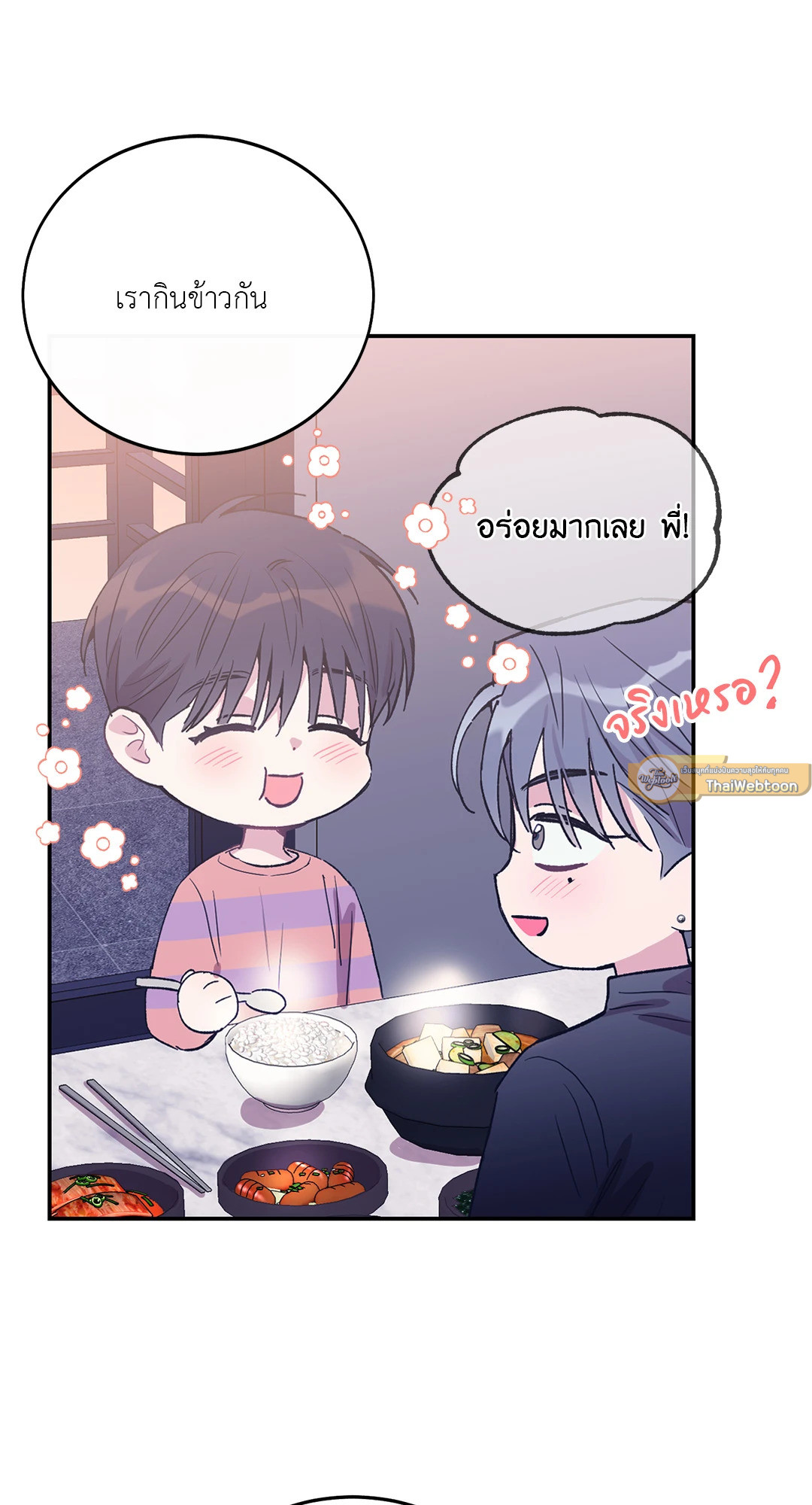 หน้า 73