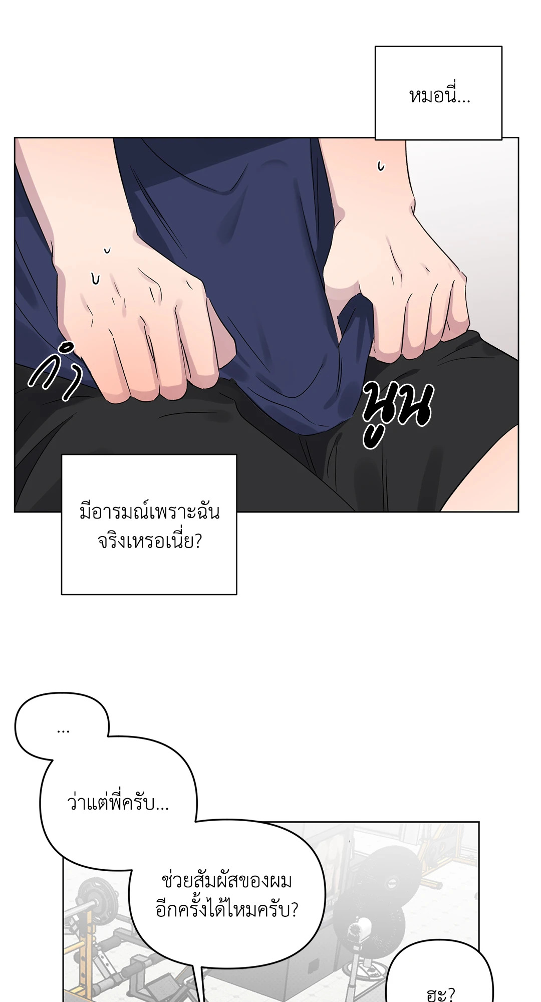 หน้า 24