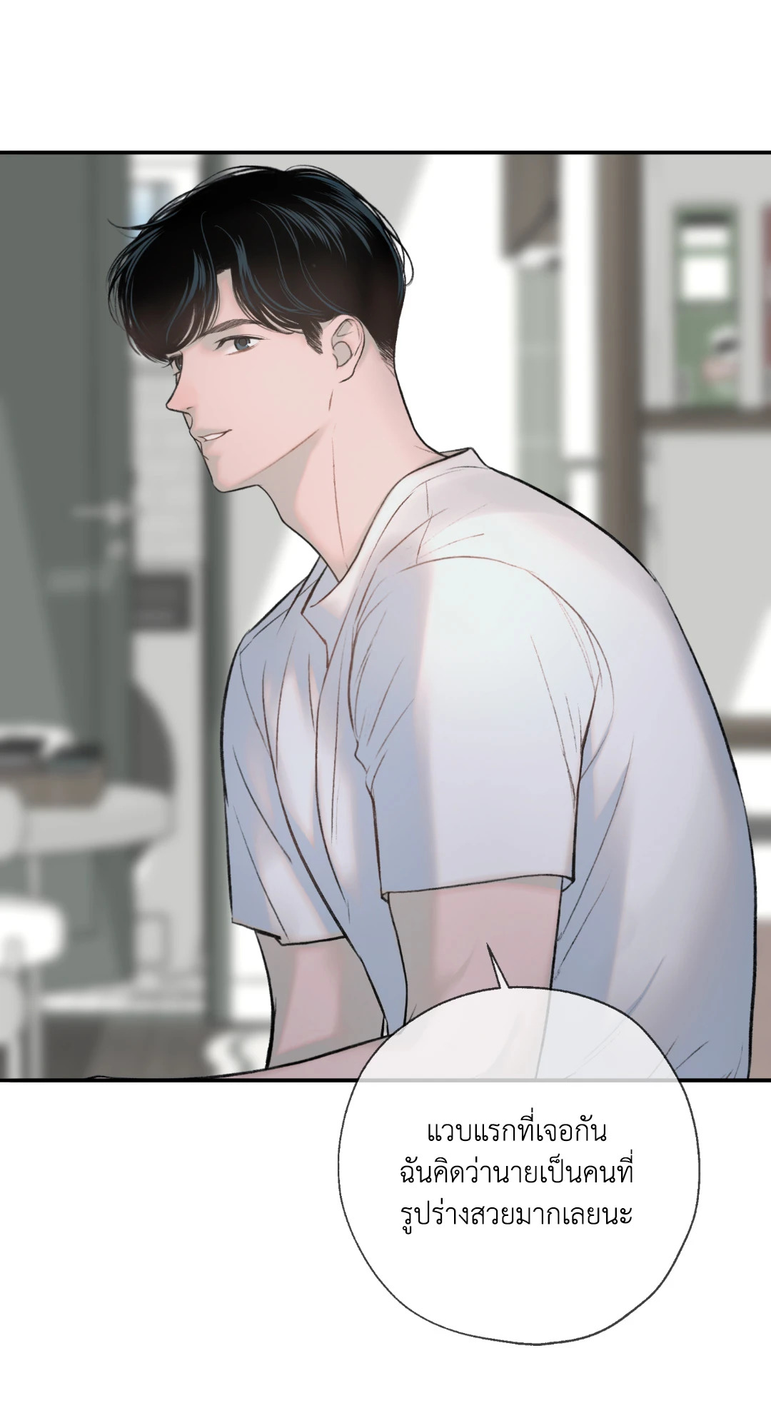 หน้า 109