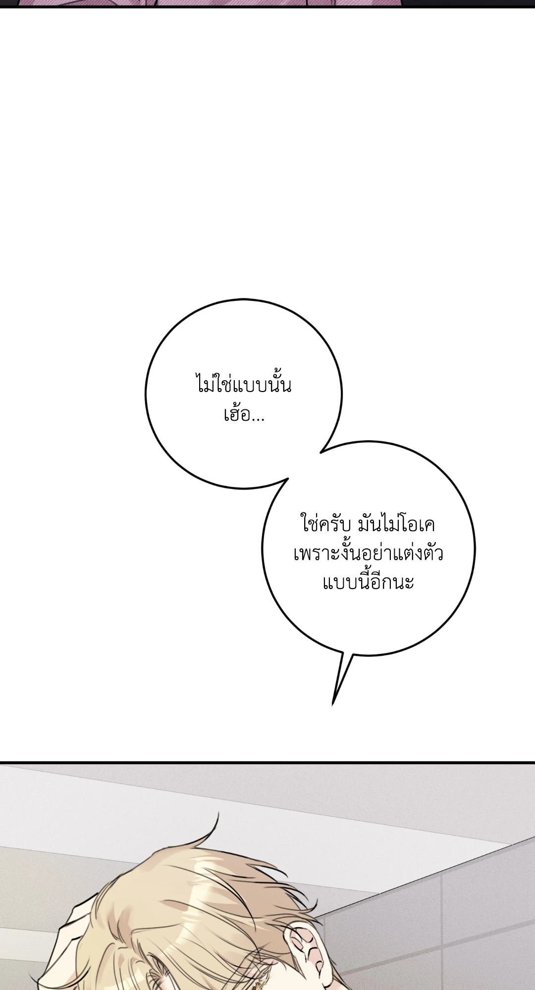 หน้า 92