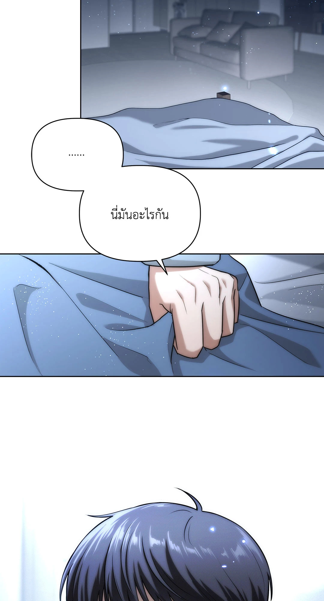 หน้า 61