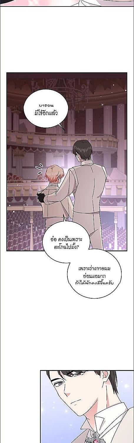 หน้า 39