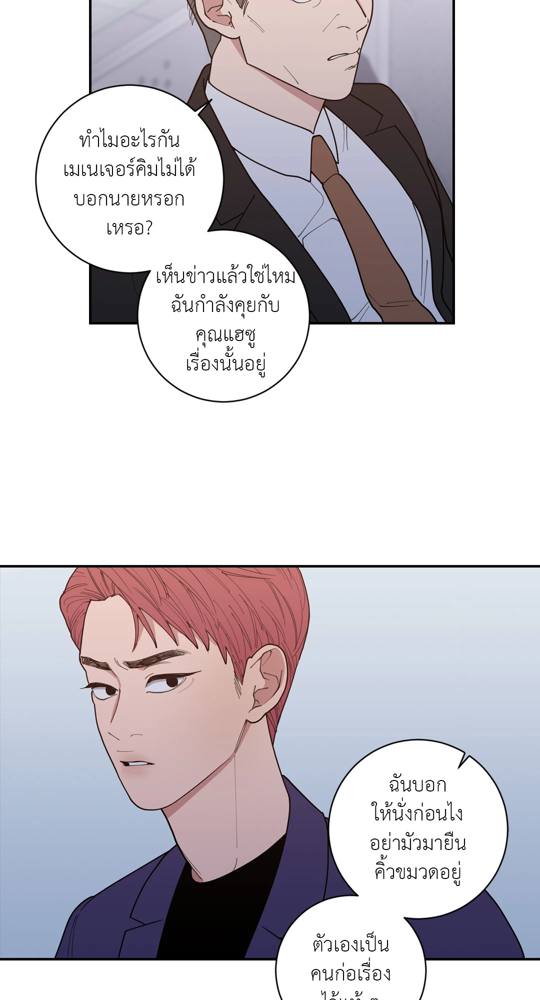 หน้า 41