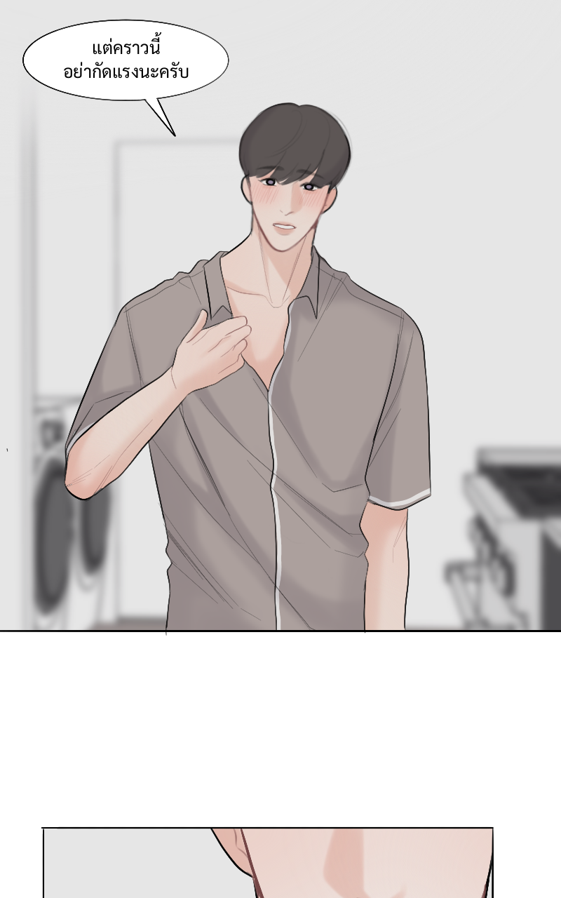 หน้า 43