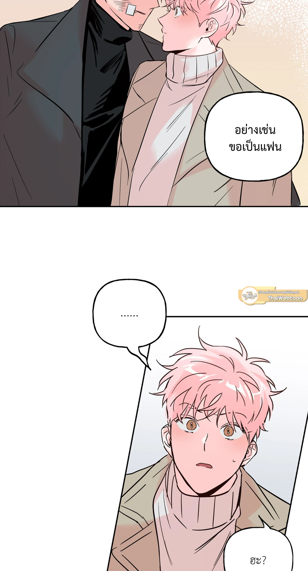 หน้า 36